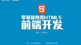 騰訊風(fēng)鈴h5網(wǎng)站制作 1 1 認識微網(wǎng)站