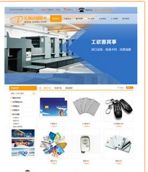 廣東汕頭營銷型企業網站建設哪家公司便宜