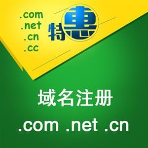 汕頭金平最專業的網站建設團隊