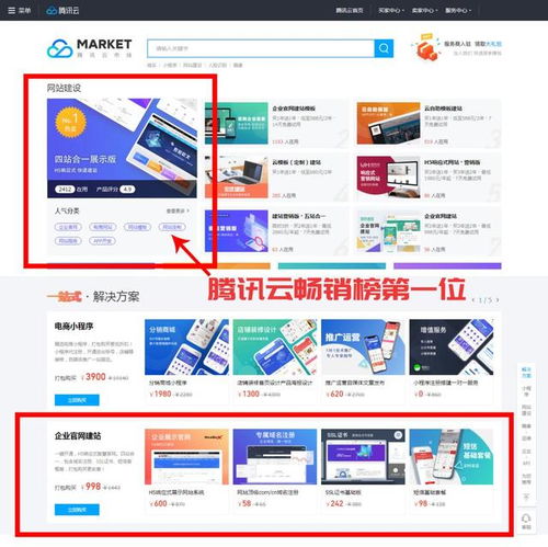 汕頭網(wǎng)站建設(shè)與網(wǎng)站推廣，孰輕孰重？一個(gè)硬幣的兩面