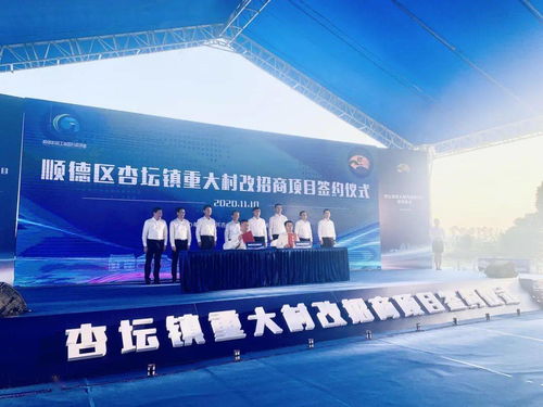 美的集團(tuán)斥資超30億元，于杏壇打造世界級(jí)燈塔工廠(chǎng)，助推制造業(yè)智能化升級(jí)