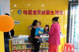 北京哈尼寶貝支招 加盟母嬰店換季促銷實(shí)戰(zhàn)指南