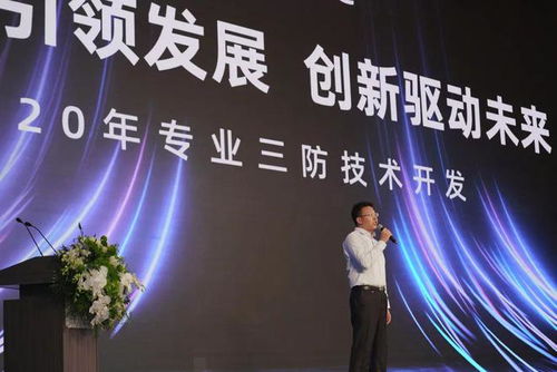 2023海信通信客戶大會 20年專業(yè)三防技術(shù)開發(fā)引領(lǐng)多款新品發(fā)布上市