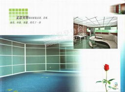 北京麥恩貝斯隔間墻技術(shù)開發(fā)介紹