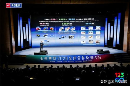 玉柴發布飛輪增程系統，以全場景動力引領農機高端化升級